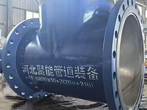 Lined Stainless Steel Composite Flange Tee